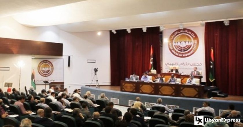 Libyan Parliament Summons GNU for Questioning June 29