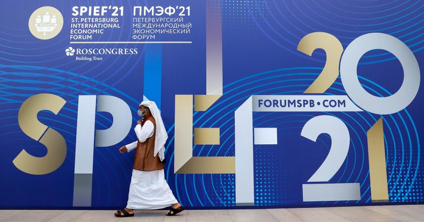 St. Petersburg Economic Forum Opens in Russia