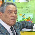 Libyan Writer, Yousef Sharif, Dies at 83