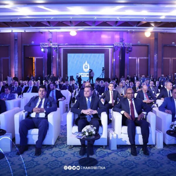 Libya Launches New Oil, Gas Exploration Bidding Round