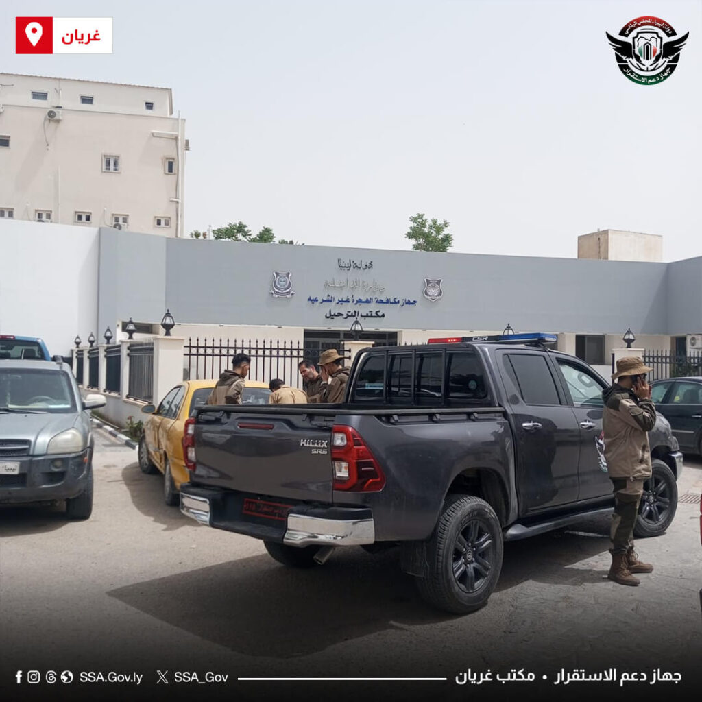 One of the Offices belong to the Stability Support Apparatus in the capital Tripoli that came under rival forces on Monday night, 12 May 2025. (Internet photo)