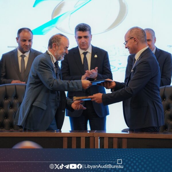 Libya: LAB Signs MoUs on Oversight Cooperation with UNDP, GIZ