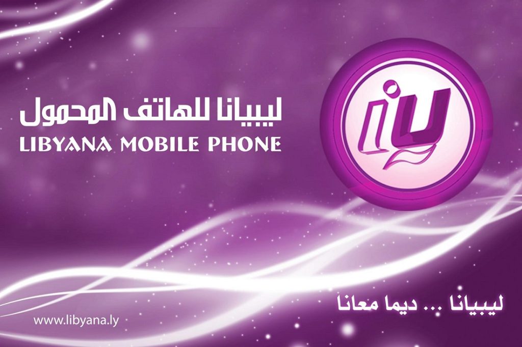 Libyana Mobile Phone's commercial logo. (Libyana photo)