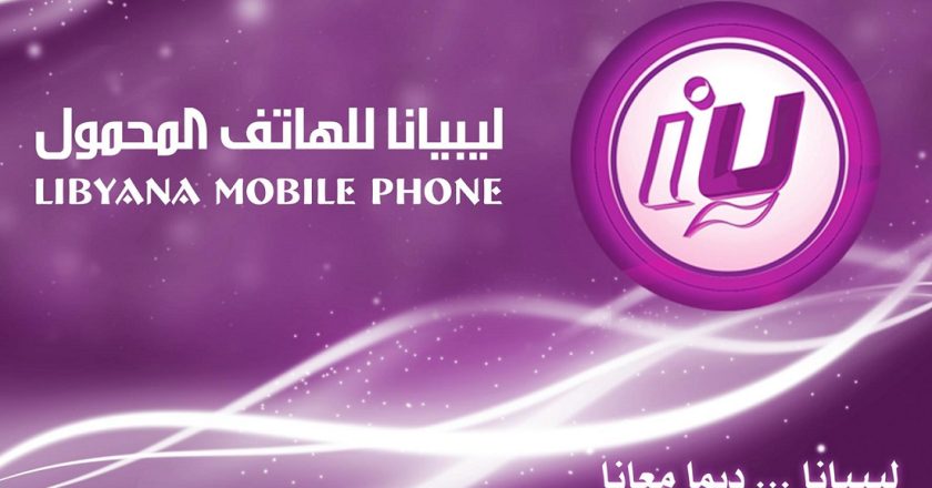 Libya: Libyana’s Ex-Director Detained on Corruption Charges Involving German Arms Manufacturing Firm  