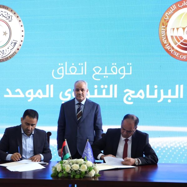 Libya: CBL Praises ‘Unified Development Agreement’ Signed by Parliament, HCS